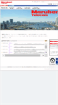 Mobile Screenshot of mtc.co.jp