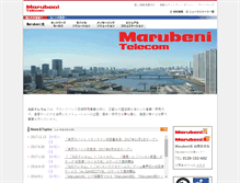 Tablet Screenshot of mtc.co.jp