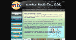 Desktop Screenshot of mtc.idv.tw